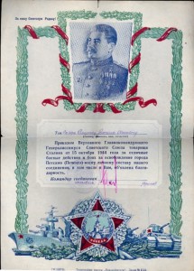 Две благодарности морского пехотинца !!!