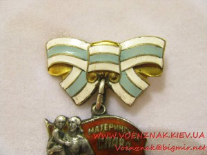 Орден "Материнская слава" 1й степени, колодка с контррельефо