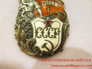 Орден "Материнская слава" 1й степени, колодка с контррельефо