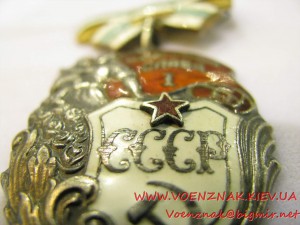 Орден "Материнская слава" 1й степени, колодка с контррельефо