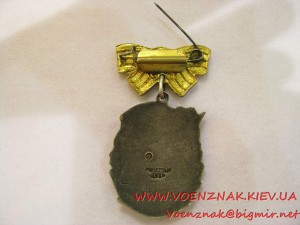 Орден "Материнская слава" 1й степени, колодка с контррельефо