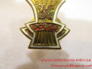 Знак "К" РСФСР