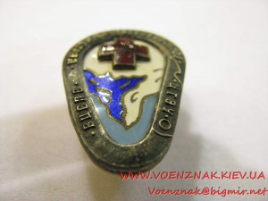 Знак "ЦТЭУ-О Горноспасательный отряд ВЦСПС" №416