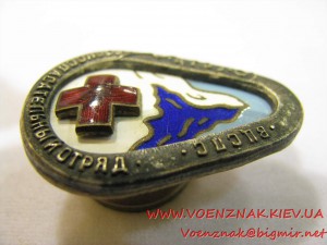Знак "ЦТЭУ-О Горноспасательный отряд ВЦСПС" №416
