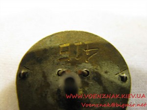 Знак "ЦТЭУ-О Горноспасательный отряд ВЦСПС" №416