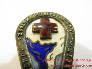 Знак "ЦТЭУ-О Горноспасательный отряд ВЦСПС" №416