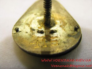 Знак "ЦТЭУ-О Горноспасательный отряд ВЦСПС" №416