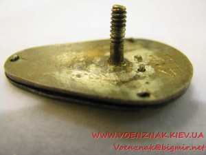 Знак "ЦТЭУ-О Горноспасательный отряд ВЦСПС" №416