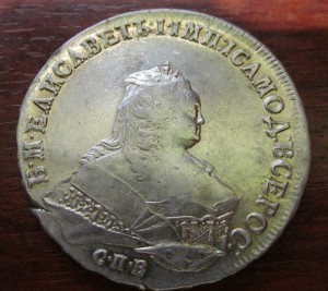 Рубль 1745 года.