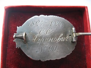 Сто лет Малому театру