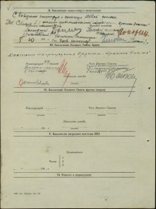 БКЗ-винт. Ржев, захват знамени. Наградной!!!!