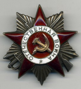 Канава подуставшая