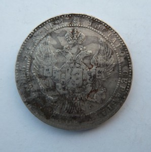 Русско-Польская 1835 год.
