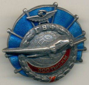 За налёт 300 000 км №463, в серебре, люксовый с документом.