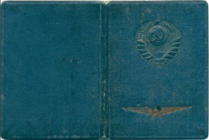 За налёт 300 000 км №463, в серебре, люксовый с документом.