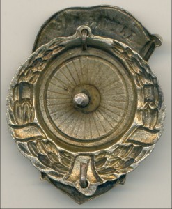 За спасение утопающих - Союз ОСВОД СССР №376, битый.