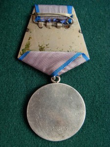 За Отвагу № 2 227 ***