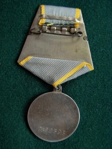 За боевые заслуги №2 569 ***  П- обр. ухо