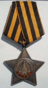 Слава III ст. № 783418
