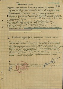 К-т Красноармейца Слава 3 ст Дубль , ЗБЗ Дубль, Вена