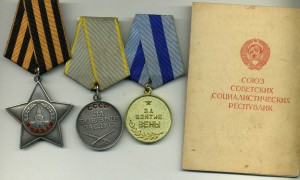 К-т Красноармейца Слава 3 ст Дубль , ЗБЗ Дубль, Вена