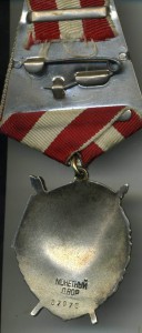 БКЗ № 87975 Дубль ,Сержант ,Керченский десант