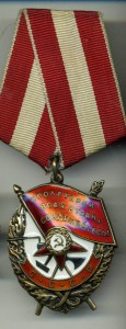 БКЗ № 87975 Дубль ,Сержант ,Керченский десант