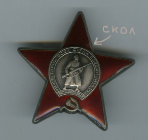 КЗ  №3563013 с док