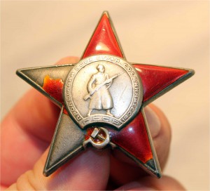 Красная Звезда №527094