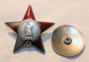 Красная Звезда №527094