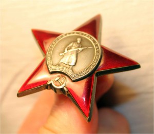 Красная звезда №1862040 ЛЮКС! Эмали горят! Толстая!