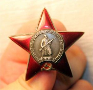 Красная звезда №1862040 ЛЮКС! Эмали горят! Толстая!