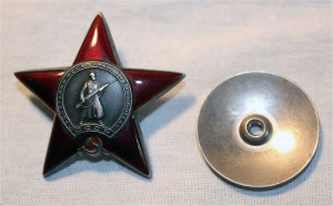 Красная звезда №1862040 ЛЮКС! Эмали горят! Толстая!