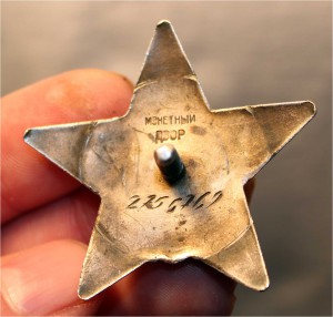 Красная Звезда №2755796 ТОЛСТАЯ! Эмали супер! Редкая Гайка!!