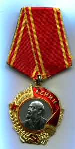 Ленин 84761