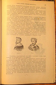 Ф.Лолие Обзор истории всемирной литературы