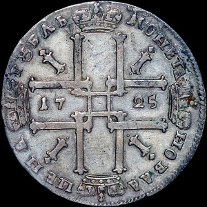 Рубль 1725 года, OK. в слабе XF 40