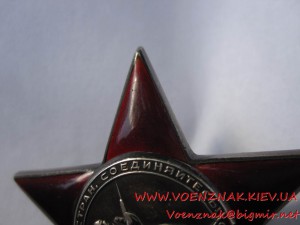 КЗ, №371094, серебряная гайка, емали ЛЮКС