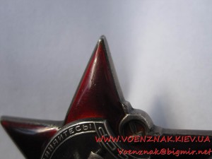 КЗ, №371094, серебряная гайка, емали ЛЮКС