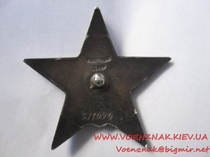 КЗ, №371094, серебряная гайка, емали ЛЮКС