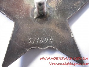 КЗ, №371094, серебряная гайка, емали ЛЮКС