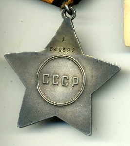 К-т Красноармейца Слава 3 ст Дубль , ЗБЗ Дубль, Вена