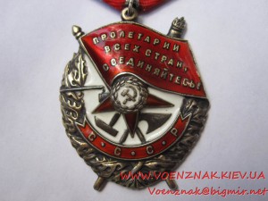 БКЗ, №165648, сост. ЛЮКС