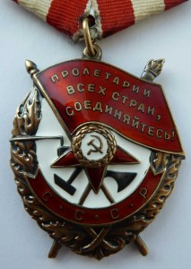 БКЗ № 87975 Дубль ,Сержант ,Керченский десант