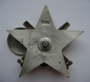 Знак. Копия.