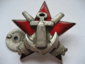 Знак. Копия.