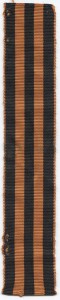 Георгиевская лента.