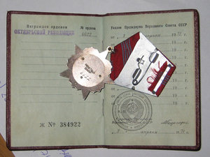 октябрина 6622 на литовца!