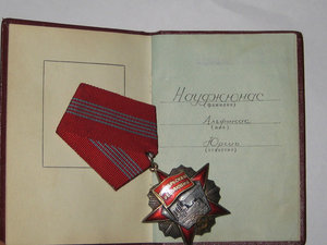 октябрина 6622 на литовца!