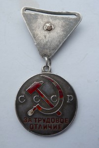 ТО №10320